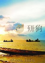 中国历代战争年表 （下册）     PDF电子版封面    《中国军事史》编写组 