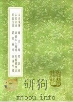 东园友闻（1991 PDF版）