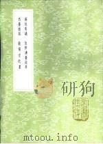 敬修堂钓业（1985 PDF版）