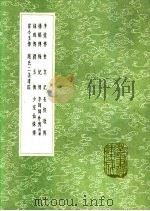 润玉传   1991  PDF电子版封面  7101008941   