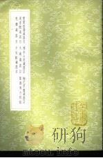 双虞壶斋藏器目（1985 PDF版）