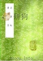 香奁诗草（1985 PDF版）