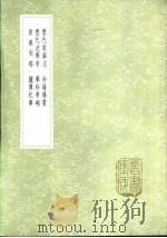 学科考略   1985  PDF电子版封面  17018·151  董其昌编 