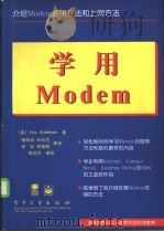 介绍Modem使用方法和上网方法 学用Modem   1998  PDF电子版封面  7505343041  （美）Tina Rathbone著；杨荣焱 宋云生 徐宏 李 