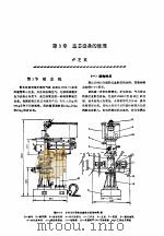 机修手册  第4卷  铸锻设备与工业炉修理  第1篇  铸造设备的修理  第3章  造芯设备的修理（1964 PDF版）