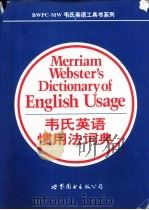 韦氏英语惯用法词典   1996  PDF电子版封面  7506228785  美国梅里亚姆-韦伯斯特公司编 