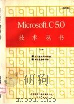 优化编译用户指南  上   1990  PDF电子版封面    北京联想计算机集团公司 