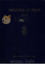 船舶录 Register of ships 2002     PDF电子版封面     