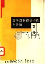 中国古代文化常识（1987年06月第1版 PDF版）