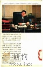 金融与生活   1996  PDF电子版封面  7208021856  刘金宝著 