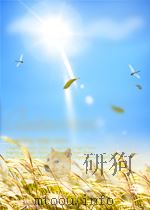 法律哲学研究吴经熊法学编译社上海（ PDF版）