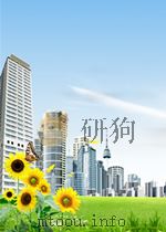气象学竺可桢商务印书馆上海     PDF电子版封面     
