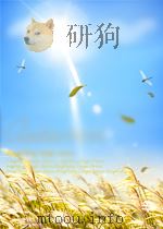 农村运销合作社经营法侯哲庵中国合作学社南京     PDF电子版封面     