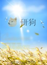 太戈尔戏曲集二太戈尔商务印书馆上海     PDF电子版封面     