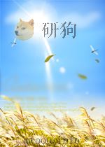 产业革命讲话钱亦石生活书店     PDF电子版封面     