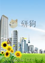 农村组织杨开道世界书局上海     PDF电子版封面     
