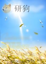 新撰国文教科书第七册胡怀琛庄适商务印书馆上海     PDF电子版封面     
