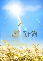文学大纲一郑振铎商务印书馆上海     PDF电子版封面     