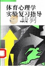 汉语词类张本汉商务印书馆上海     PDF电子版封面     
