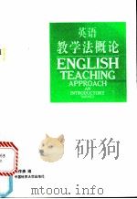 中学文法测验第一类商务印书馆上海     PDF电子版封面     