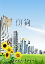 沐浴书香   1995  PDF电子版封面    黄成勇著 