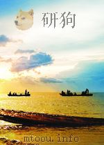 社会教育概论马宗荣商务印书馆上海     PDF电子版封面     