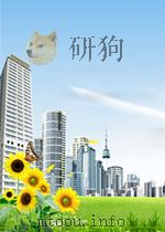 复兴教科书卫生学第一册程瀚章商务印书馆上海（ PDF版）