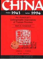 一个美国人难忘的云南印象  1943-1994   1994  PDF电子版封面  7805860653  （美）伯特·克拉夫奇克（Bert A.Krawczyk）著； 