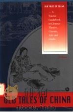 中国传统故事：英文   1981  PDF电子版封面  7503215577  李念培编著 