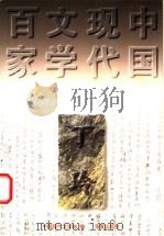 丁玲   1997  PDF电子版封面  7508011066  丁玲著；中国现代文学馆编 