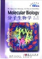 分子生物学   1999  PDF电子版封面  7030109597  （英）特纳（TurnerP.C.）等著 