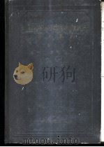 苏维埃社会主义共和国联盟国家药典   1959  PDF电子版封面  14048·1657  苏联国家药典委员会编；中国药学会上海分会译 