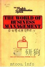 企业经营管理教材   1978  PDF电子版封面     