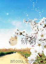 赵紫阳私生活 P175     PDF电子版封面     
