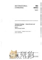 技术制图  螺纹和螺纹件的表示法  3（ PDF版）