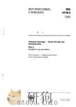 技术制图  螺纹和螺纹件的表示法  4（ PDF版）