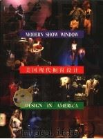 美国现代橱窗设计  摄影集   1994  PDF电子版封面  7800071391  高琴主编；邓尔威摄 