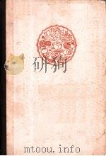 湘菜集锦   1983  PDF电子版封面  15204·100  石荫祥编写 