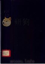 中国财会大辞典   1993  PDF电子版封面  7500051379  葛家澍，陈元燮主编 
