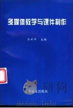 四川通志六十常明     PDF电子版封面     
