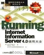 Microsoft Internet Information Server4.0使用大全   1998  PDF电子版封面  7115075255  （美）（L.布拉金斯基）Leonid Braginski，（ 