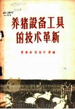 长寿县志张永熙（ PDF版）