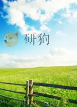 清尊集一汪远孙振绮堂钱塘     PDF电子版封面     