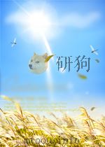 营山县志翁道均     PDF电子版封面     