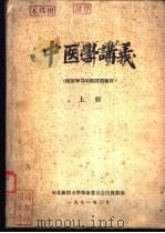 中国按蚊鉴定手册（1971 PDF版）