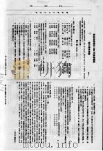 北京市西城区2004年抽样测试  高三语文试卷     PDF电子版封面     
