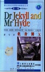 Dr Jekyll and Mr Hyde   1998  PDF电子版封面  7532720713  罗伯特·路易斯·斯蒂文森原著；D.K.斯旺改写；庄和玲译 
