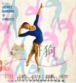 健美的盛会  1978年上海国际体操友好邀请赛   1979  PDF电子版封面  7150·2071  黄瑞纶 