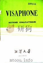 德语温沙风唱片教程   1980  PDF电子版封面    李智勇，徐友敬译 