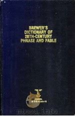 BREWERS DICTIONARY OF 20TH-CENTURY PHRASE AND FABLE     PDF电子版封面     